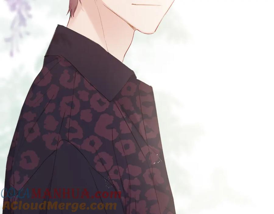 《保护我方大大》第44话 你的歌 第77页