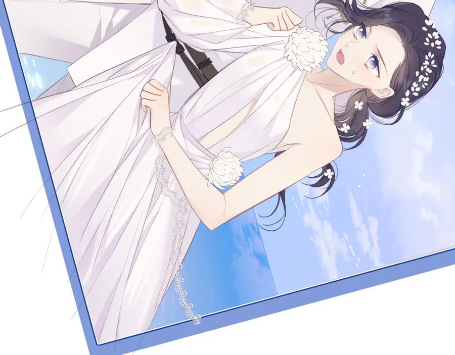 《保护我方大大》第44话 你的歌 第138页