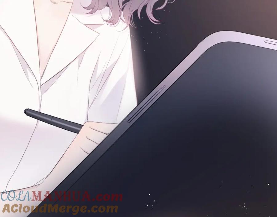《保护我方大大》第45话 感谢的方法 第17页