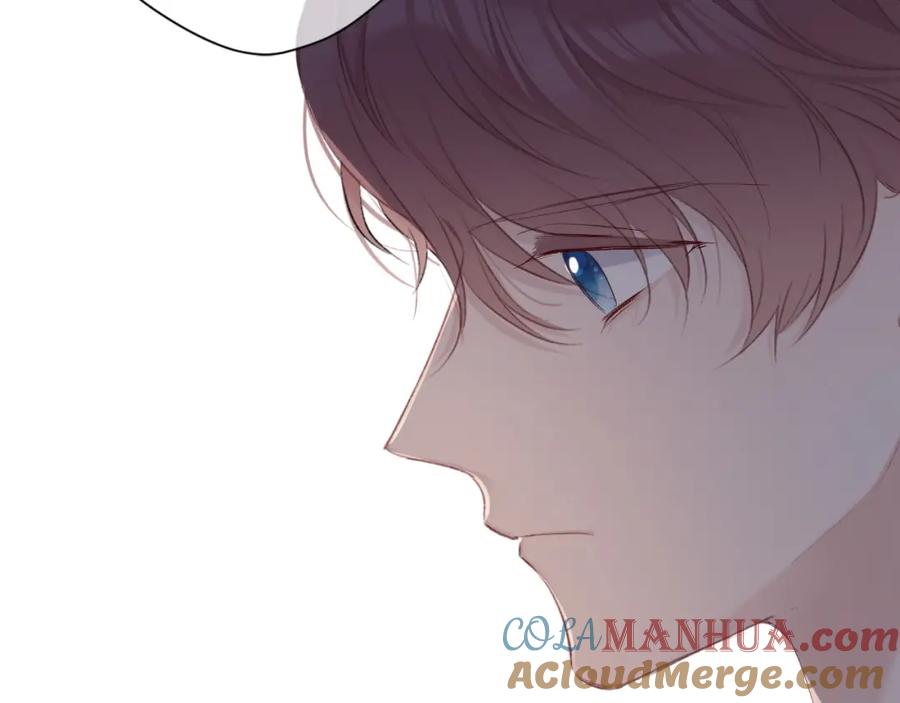 《保护我方大大》第45话 感谢的方法 第57页