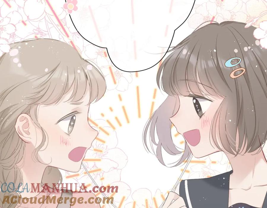 《保护我方大大》第45话 感谢的方法 第41页