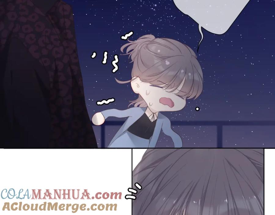 《保护我方大大》第45话 感谢的方法 第65页