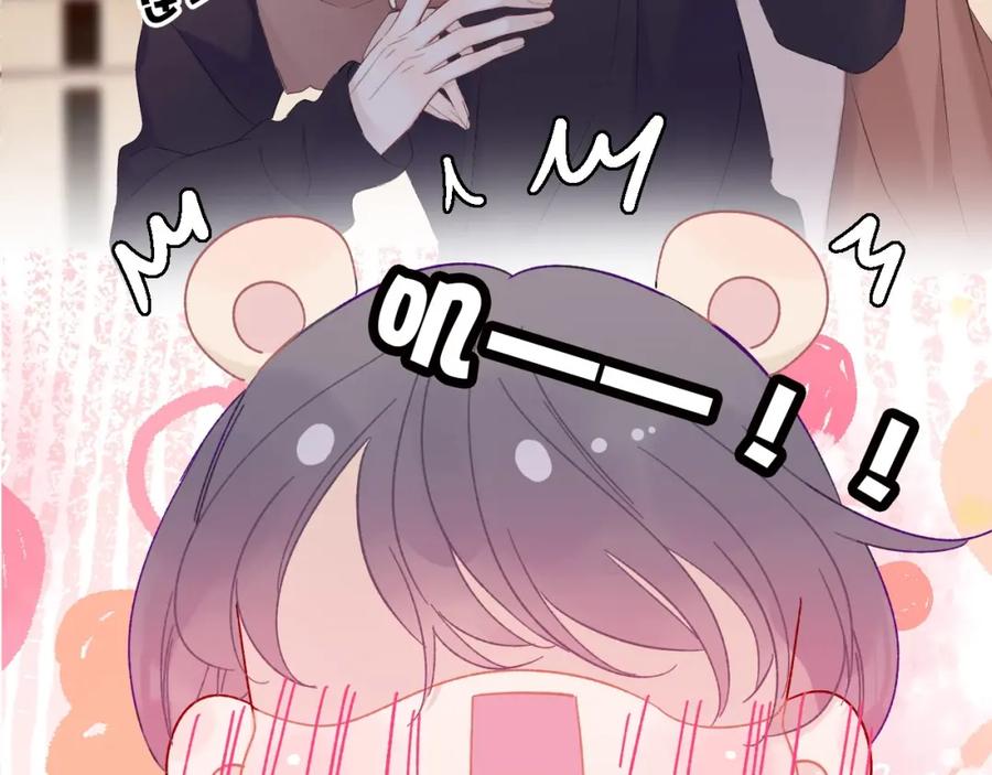 《保护我方大大》第45话 感谢的方法 第96页