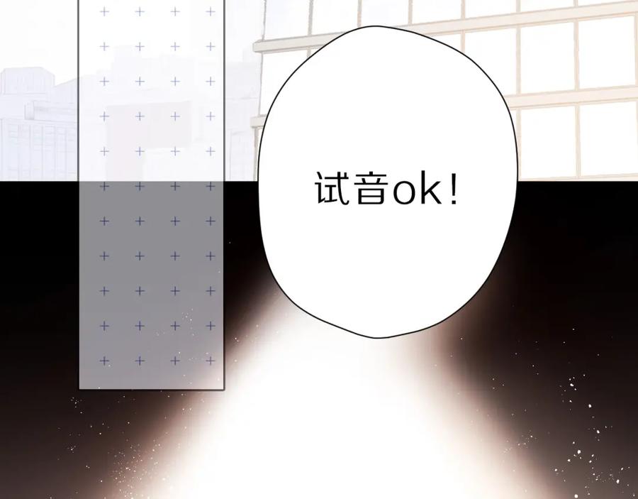 《保护我方大大》第45话 感谢的方法 第4页