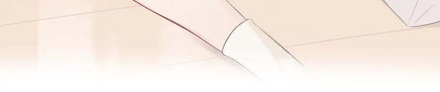 《保护我方大大》第45话 感谢的方法 第91页