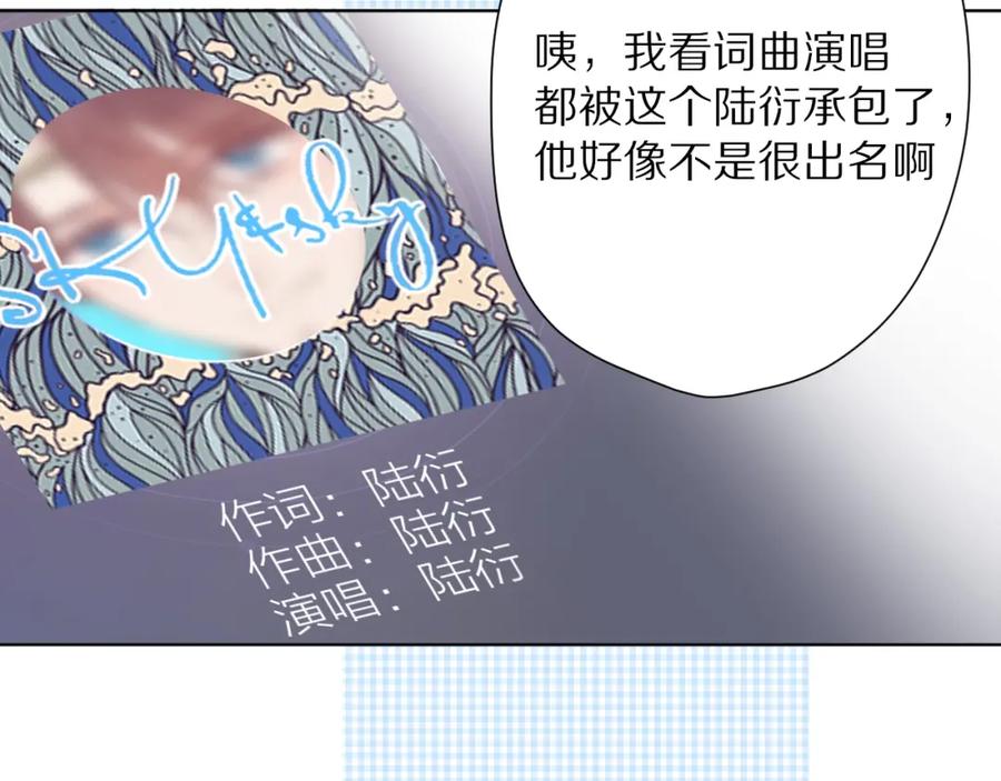 《保护我方大大》第45话 感谢的方法 第38页