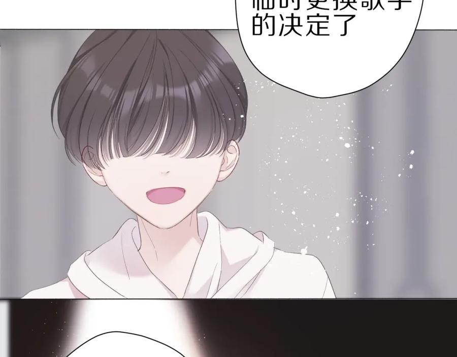 《保护我方大大》第45话 感谢的方法 第7页
