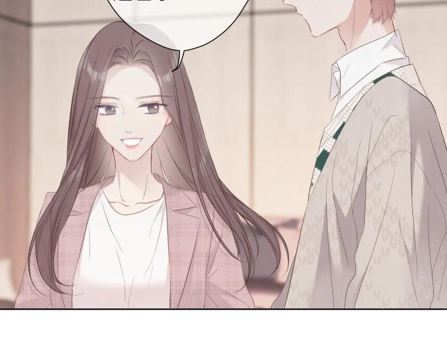 《保护我方大大》第45话 感谢的方法 第54页