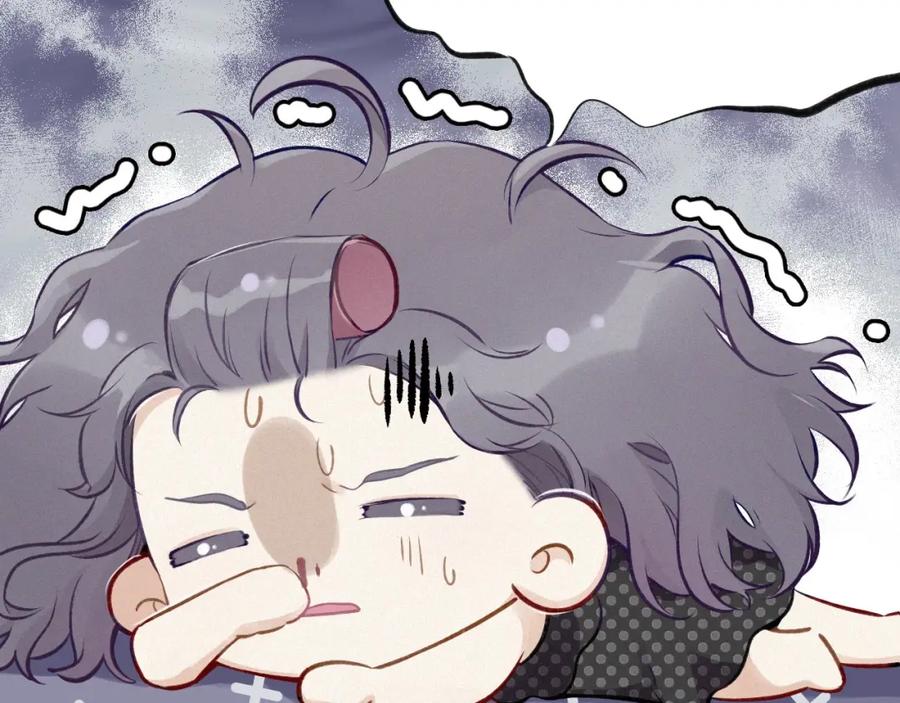 《保护我方大大》第3话 我要出道！ 第11页