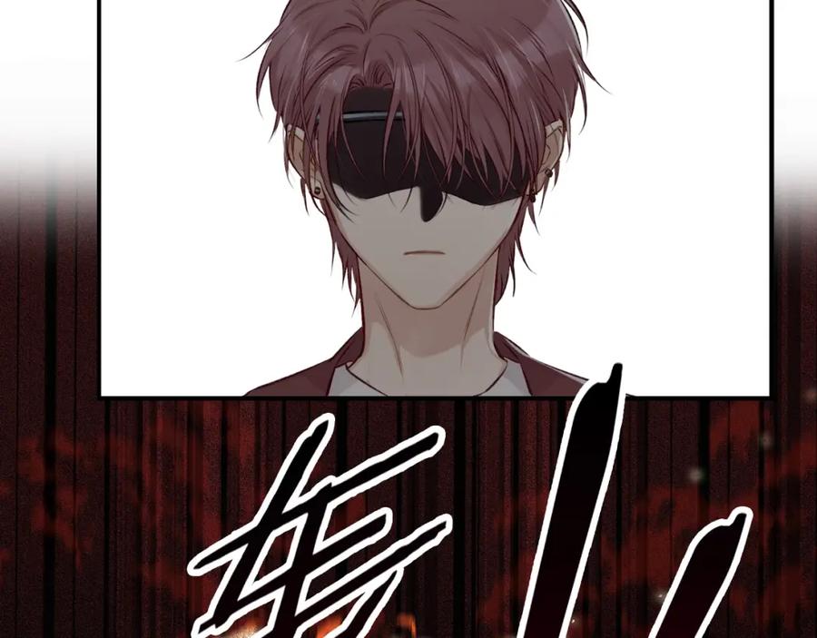 《保护我方大大》第3话 我要出道！ 第44页