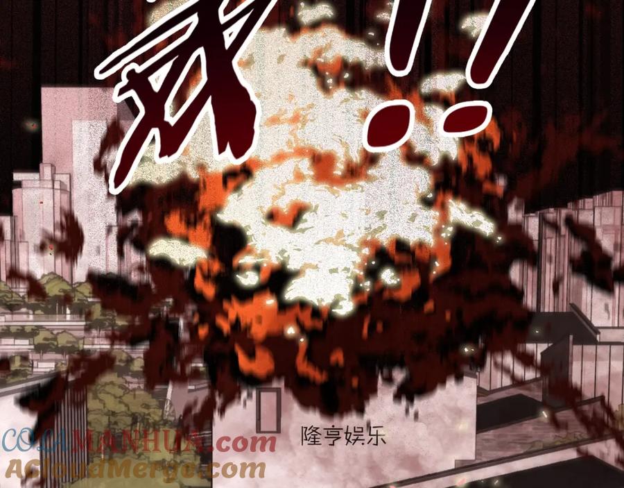 《保护我方大大》第3话 我要出道！ 第45页