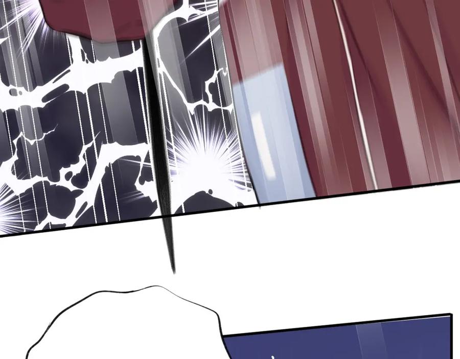 《保护我方大大》第3话 我要出道！ 第48页