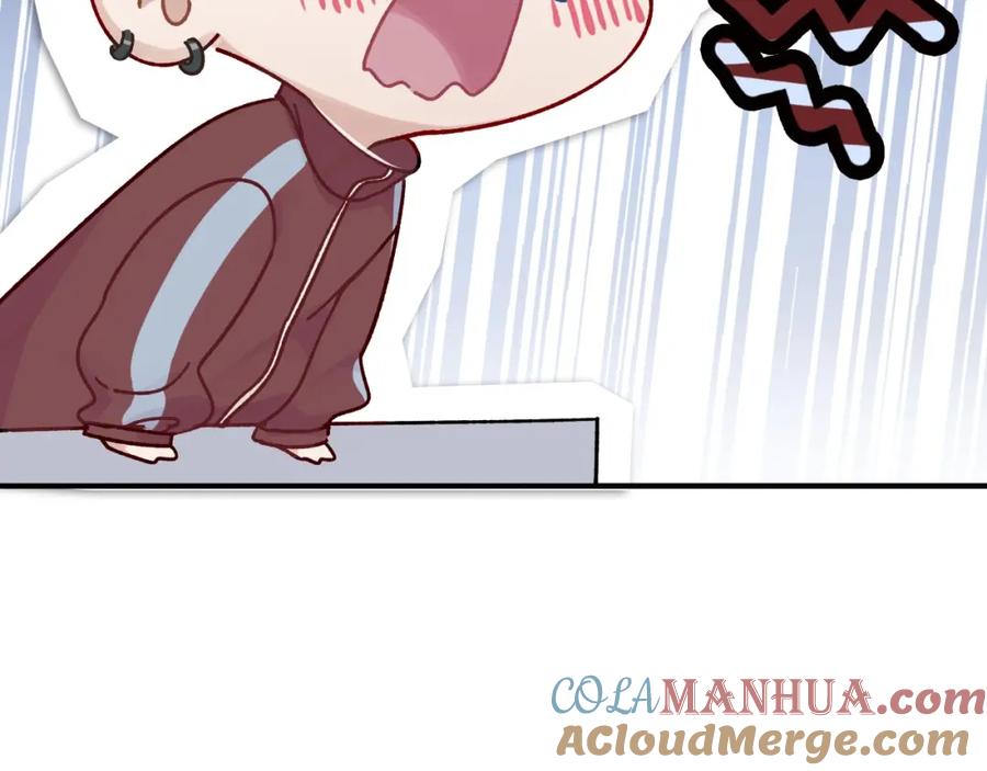 《保护我方大大》第3话 我要出道！ 第117页