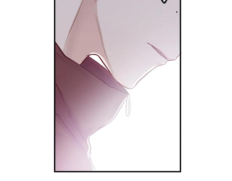 《保护我方大大》第3话 我要出道！ 第83页