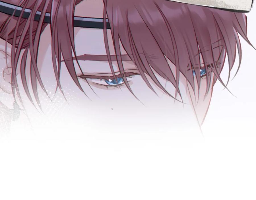 《保护我方大大》第3话 我要出道！ 第94页