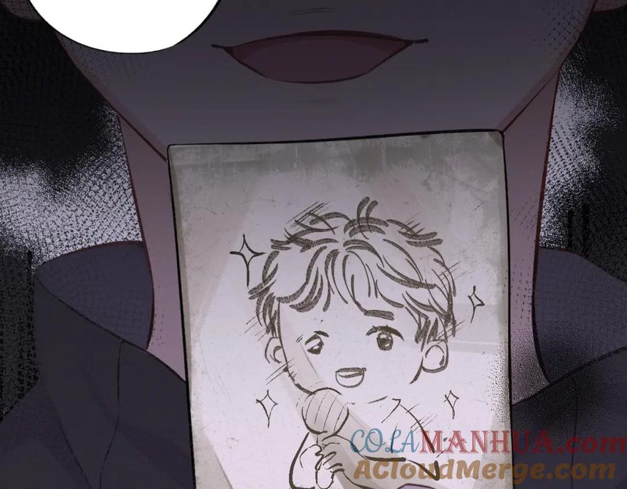 《保护我方大大》第3话 我要出道！ 第69页