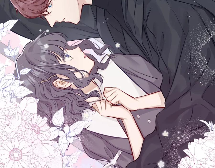 《保护我方大大》第3话 我要出道！ 第123页