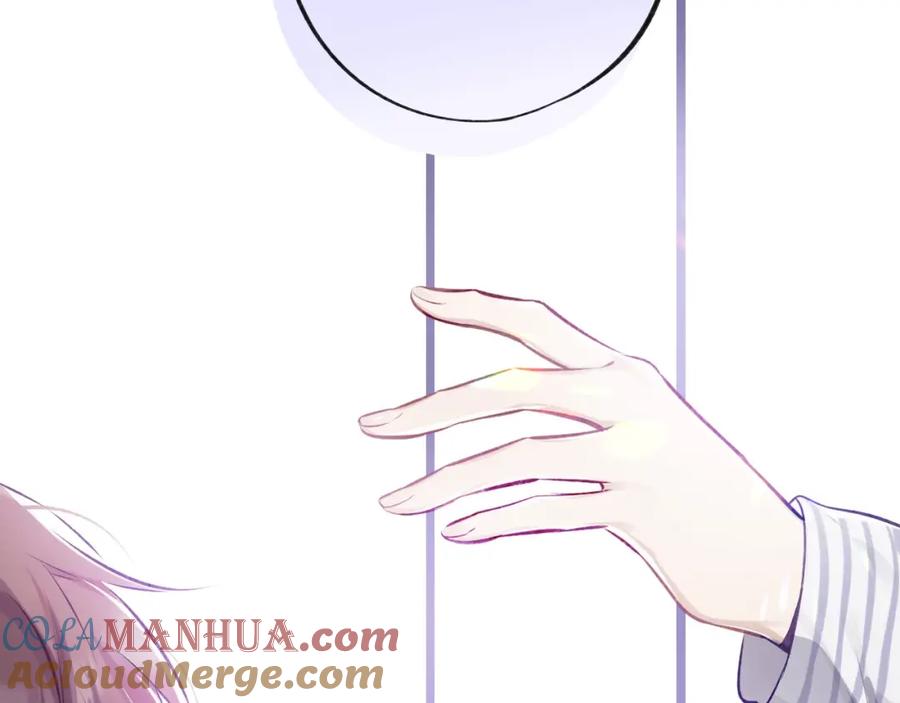 《保护我方大大》第3话 我要出道！ 第105页