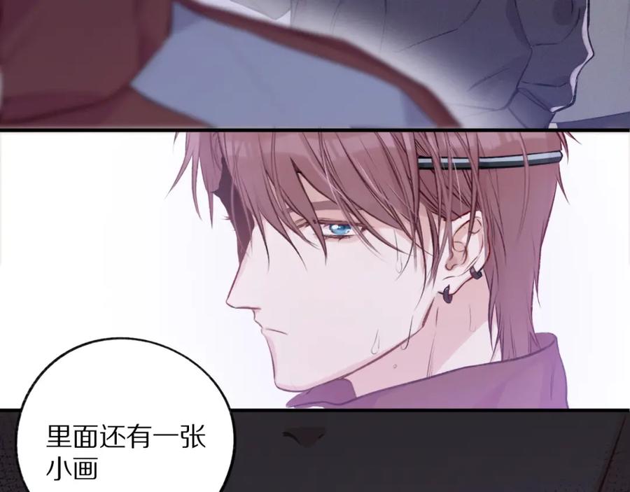 《保护我方大大》第3话 我要出道！ 第68页