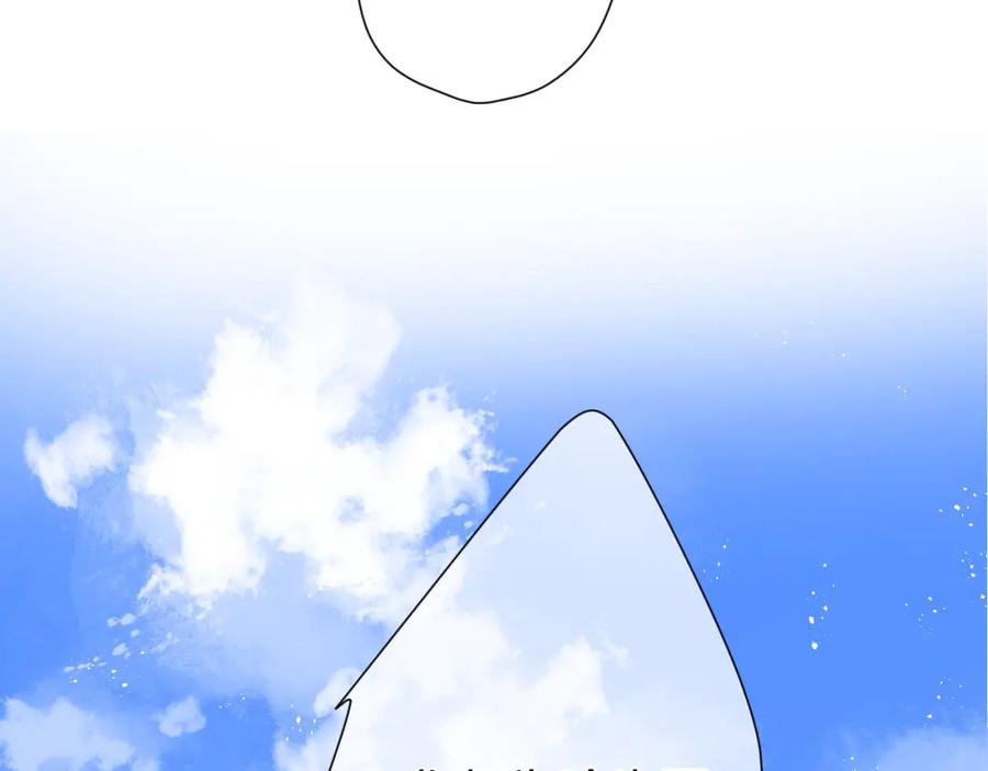 《保护我方大大》第46话 一起爬山吗 第64页