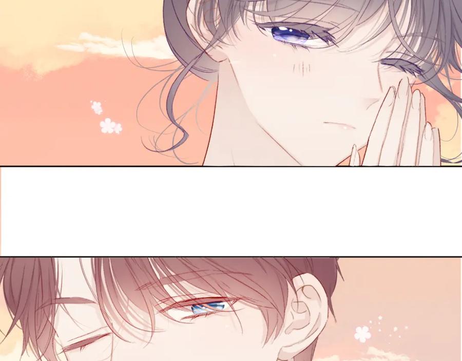 《保护我方大大》第46话 一起爬山吗 第116页