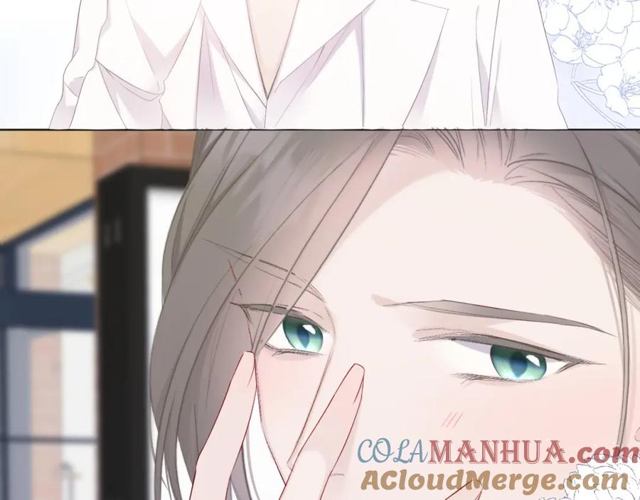 《保护我方大大》第46话 一起爬山吗 第133页