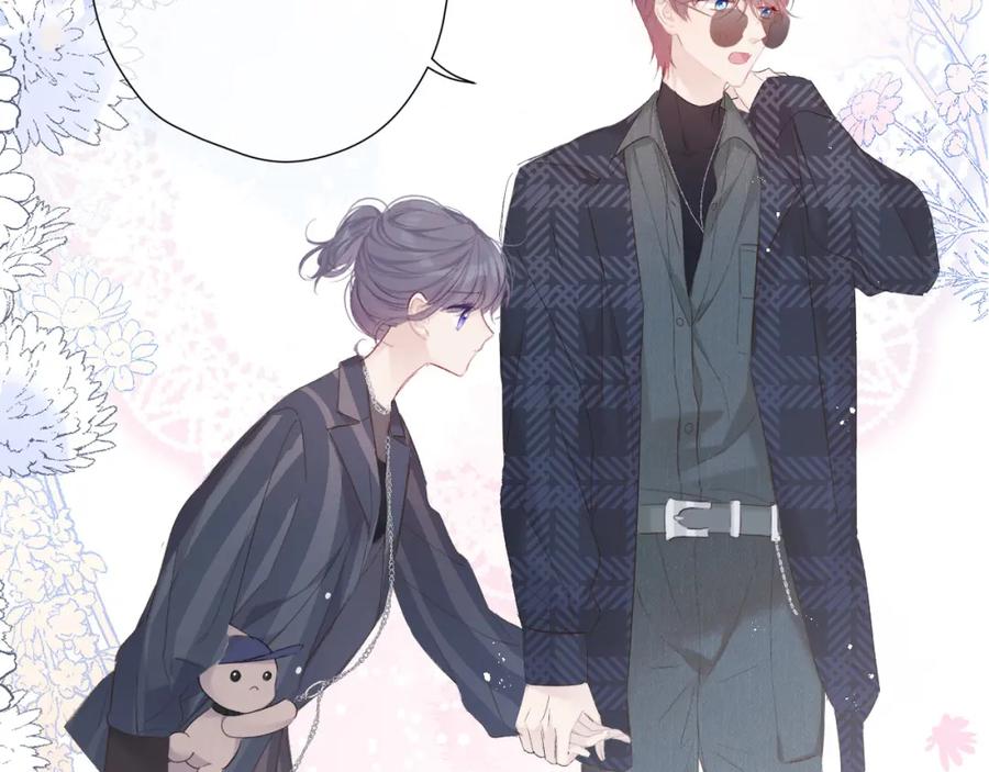 《保护我方大大》第46话 一起爬山吗 第44页