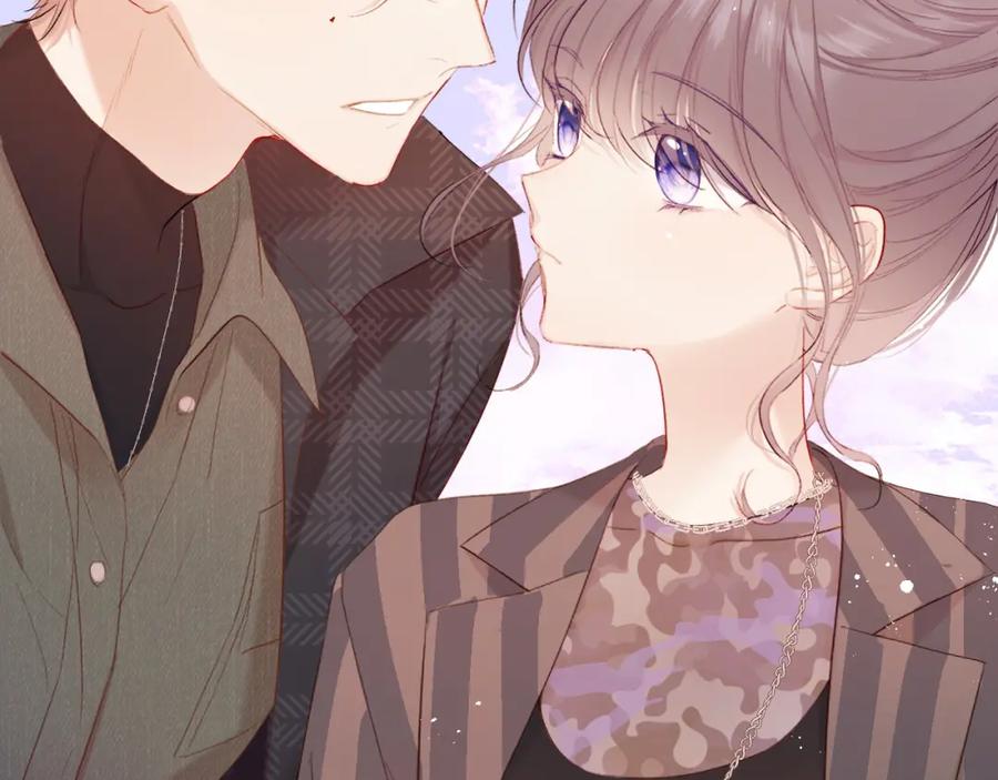 《保护我方大大》第46话 一起爬山吗 第99页