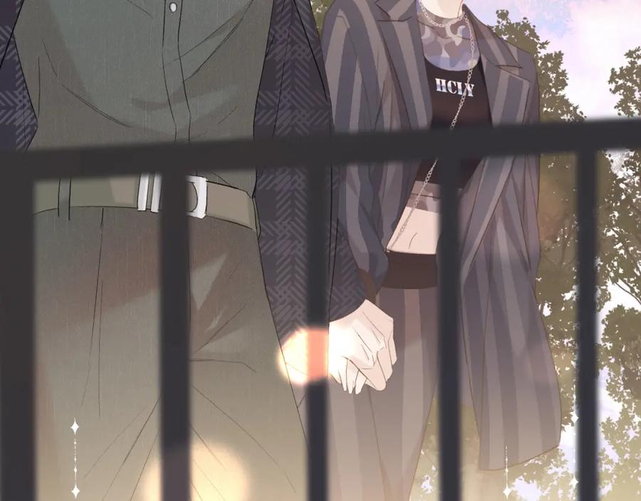 《保护我方大大》第46话 一起爬山吗 第84页