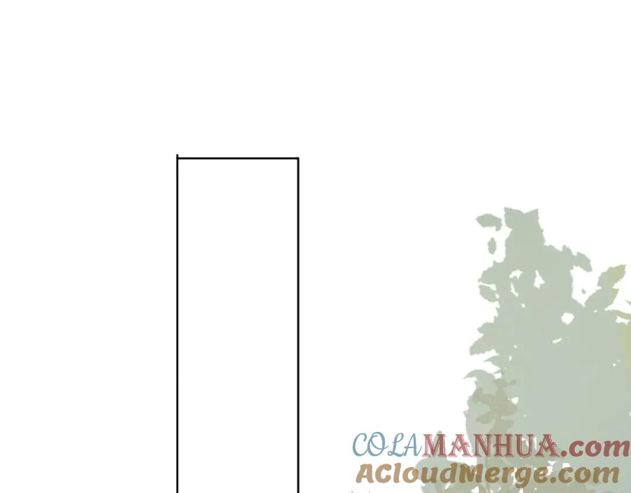 《保护我方大大》第46话 一起爬山吗 第21页