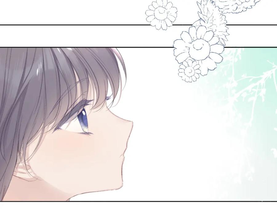 《保护我方大大》第46话 一起爬山吗 第46页