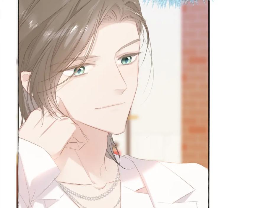 《保护我方大大》第47话 心动的声音 第40页