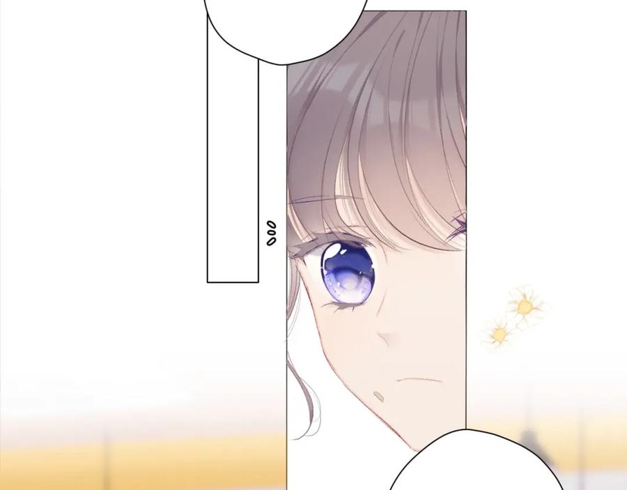 《保护我方大大》第47话 心动的声音 第43页