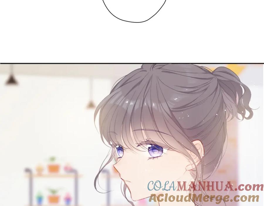 《保护我方大大》第47话 心动的声音 第65页