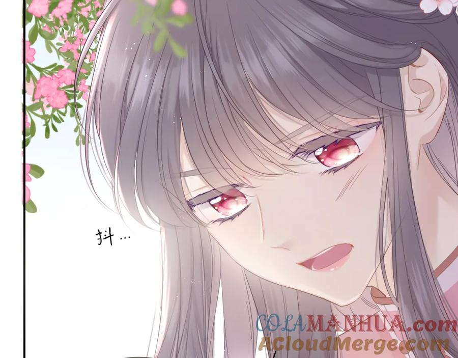 《保护我方大大》第47话 心动的声音 第113页