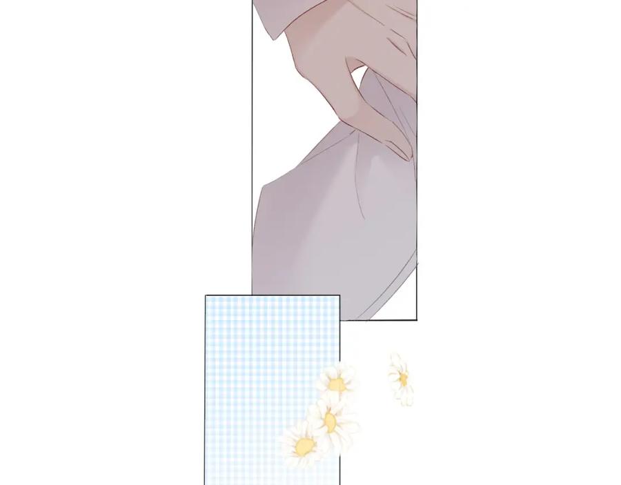 《保护我方大大》第47话 心动的声音 第47页