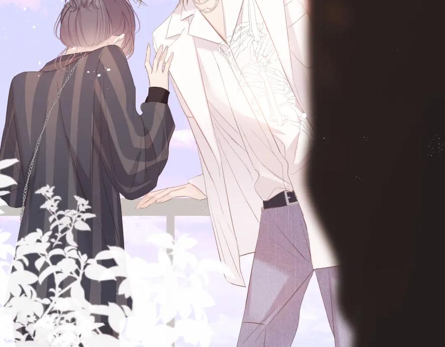 《保护我方大大》第47话 心动的声音 第18页