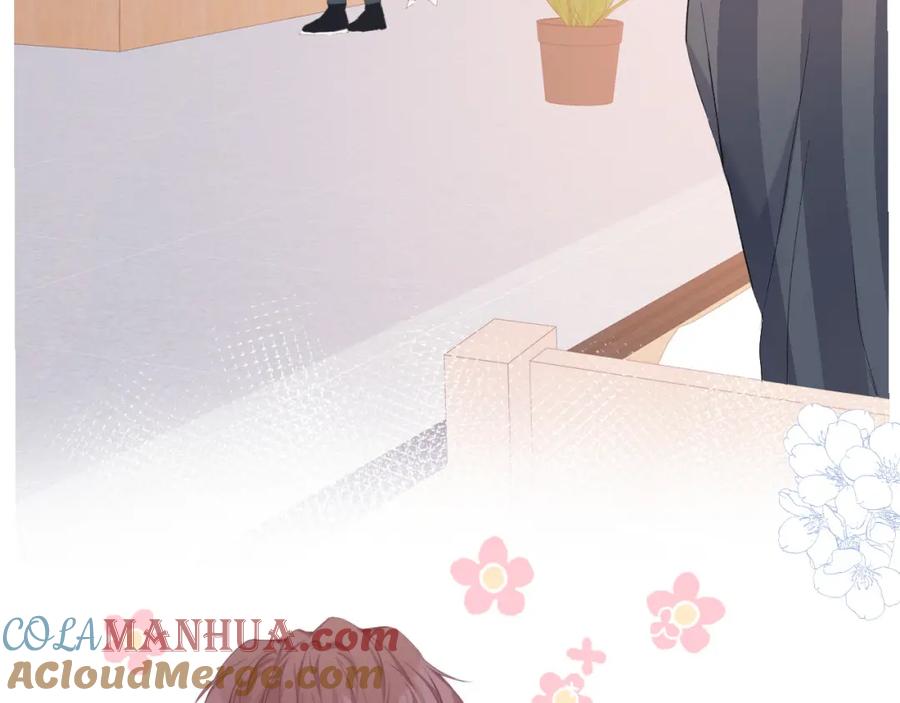《保护我方大大》第47话 心动的声音 第81页