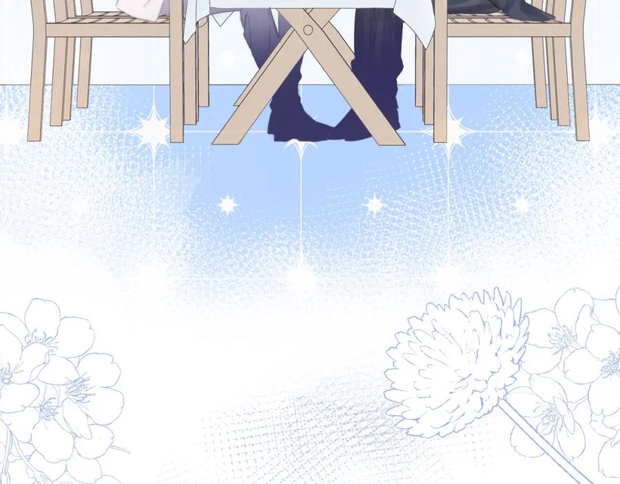 《保护我方大大》第47话 心动的声音 第75页