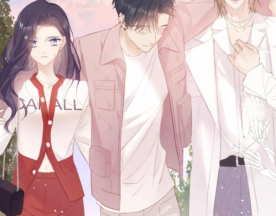 《保护我方大大》第47话 心动的声音 第4页