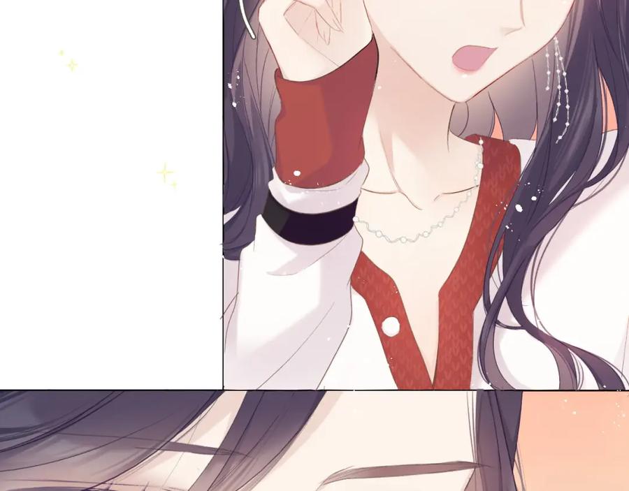 《保护我方大大》第47话 心动的声音 第10页