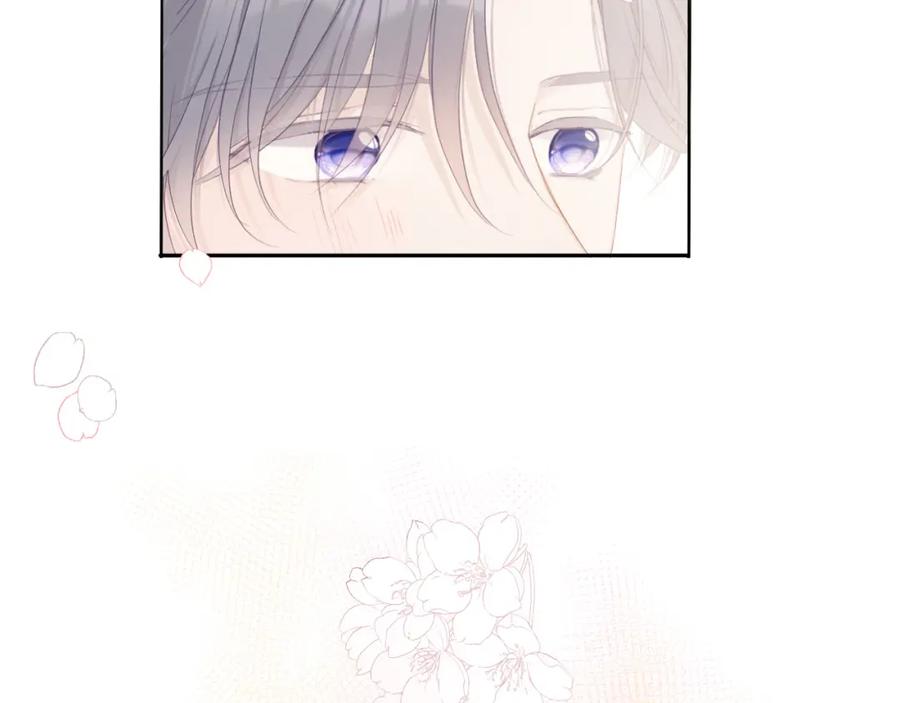 《保护我方大大》番外 樱花酒（上） 第79页