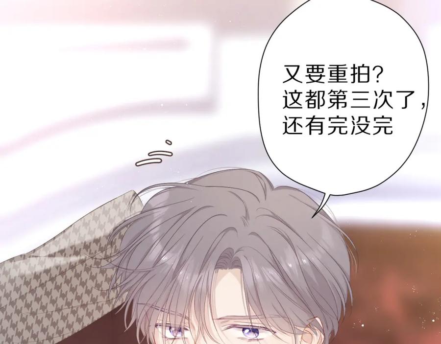 《保护我方大大》番外 樱花酒（上） 第12页