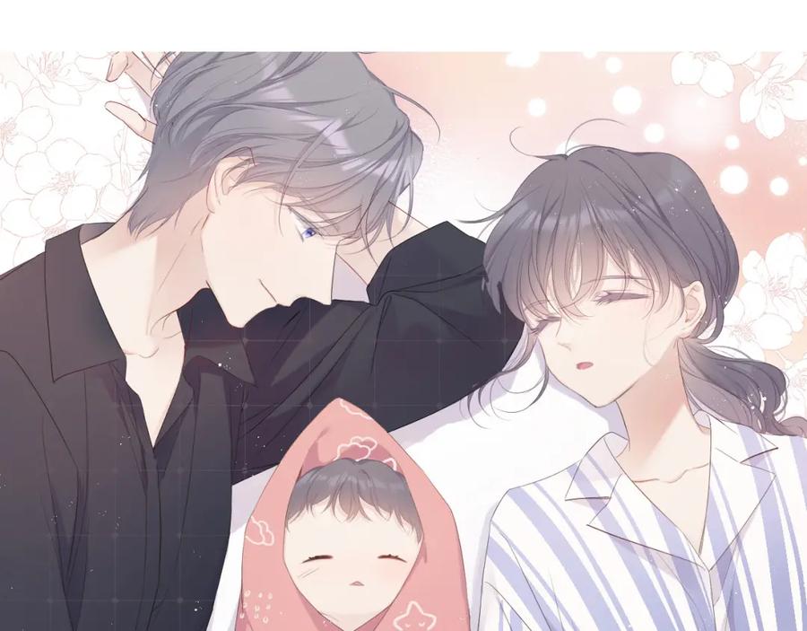 《保护我方大大》番外 樱花酒（上） 第102页