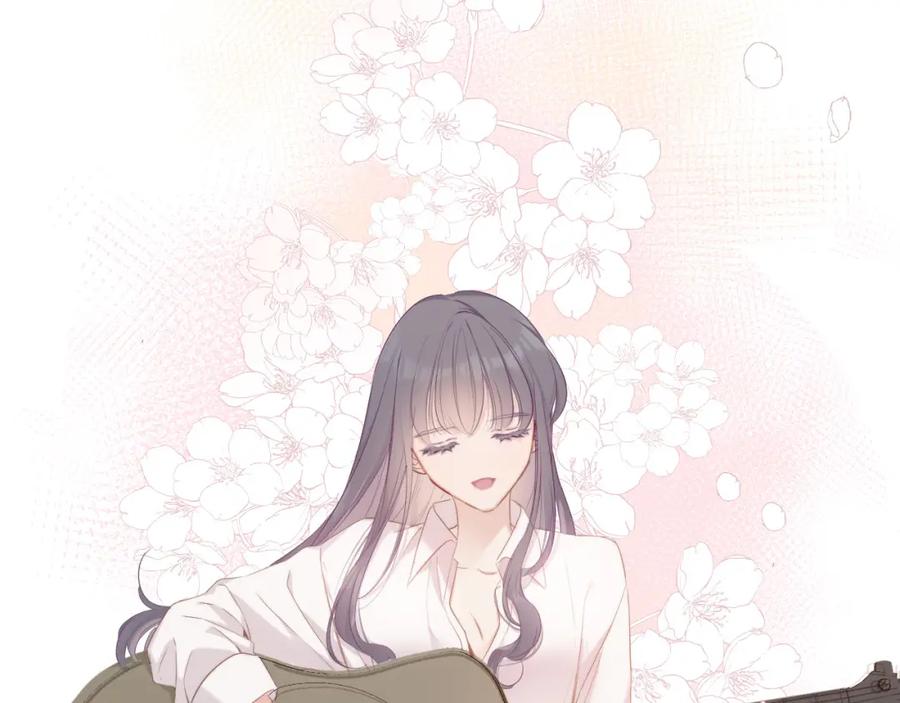 《保护我方大大》番外 樱花酒（上） 第80页