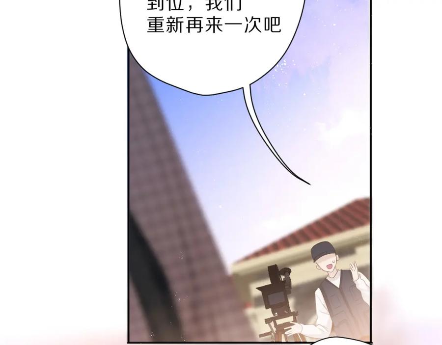 《保护我方大大》番外 樱花酒（上） 第11页