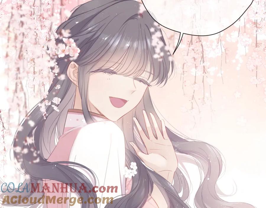 《保护我方大大》番外 樱花酒（上） 第45页