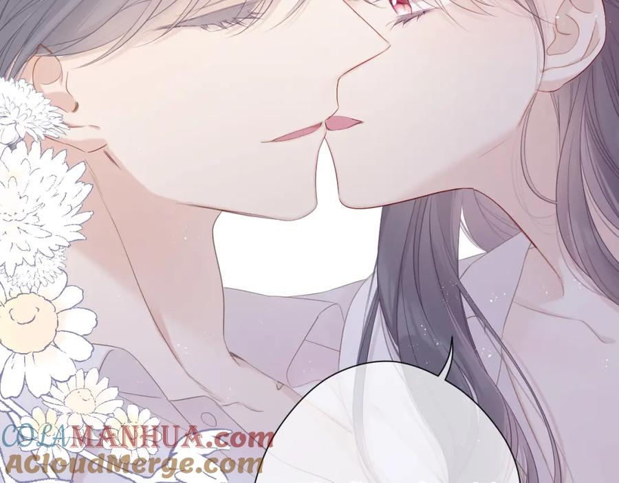 《保护我方大大》番外 樱花酒（上） 第69页