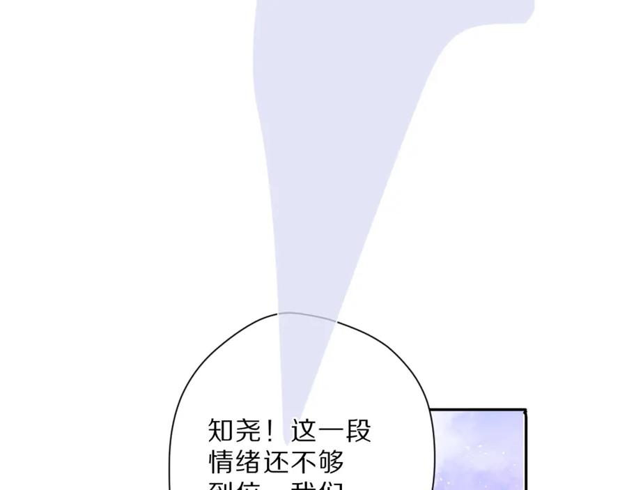 《保护我方大大》番外 樱花酒（上） 第10页