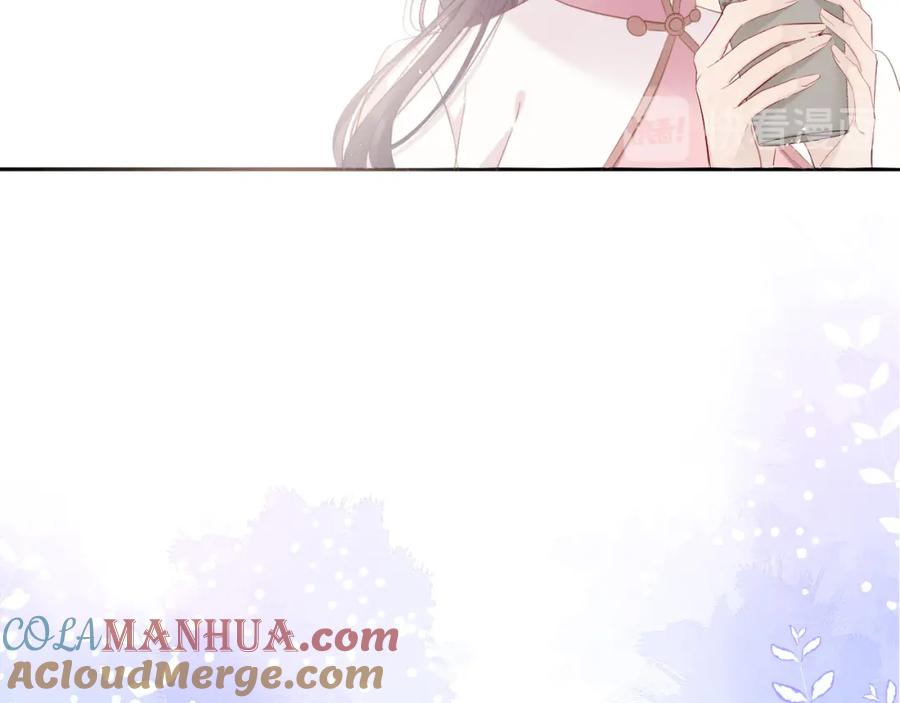 《保护我方大大》番外 樱花酒（上） 第61页